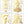 Curated Signage Foil Transfer - Iron Orchid Designs